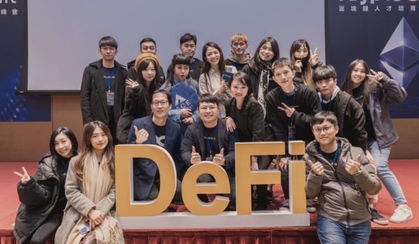 圖三：鏈上金融趨勢！DeFi透過智能合約讓虛擬貨幣資產更透明-1-1